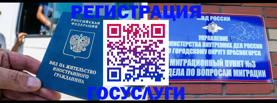 пропишу в квартире в Южно-Сухокумске